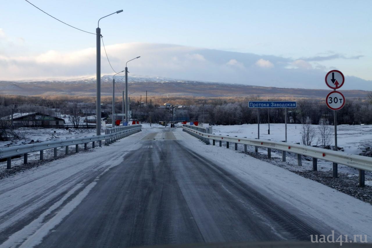 Реконструкция автомобильной дороги Мильково - Ключи - Усть-Камчатск (км 263 – км 267)